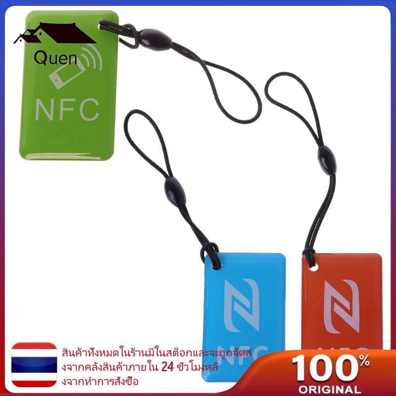 Queen NTAG213 การ์ด NFC เปล่า 213 NFC แท็ก PVC Ntag213 การ์ดฉลาก NFC 213 สําหรับ Smart C