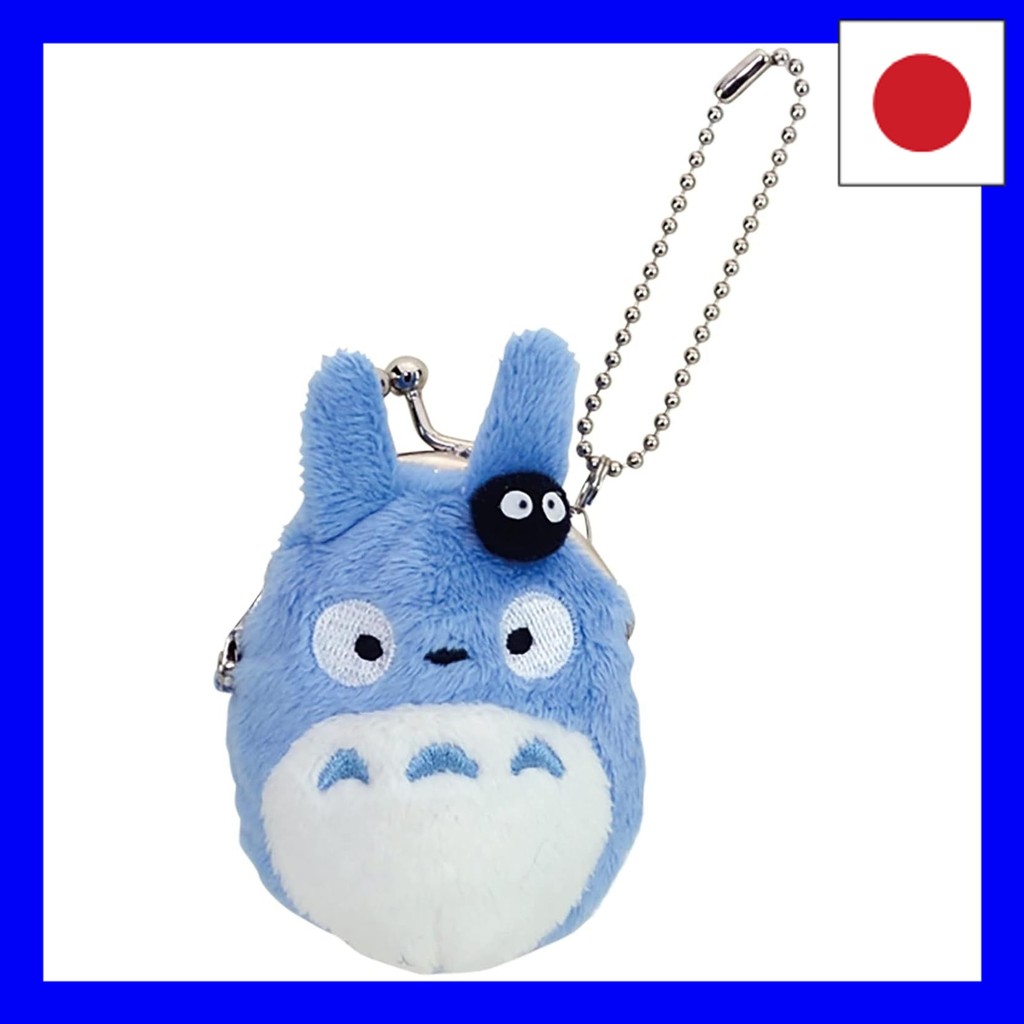 Sun Arrow Studio Ghibli Mini Gamaguchi Medium Totoro K9062