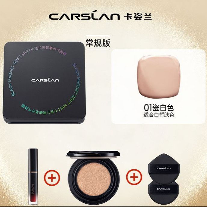 12y New long-lasting makeup setting spray bb Hybrid makeup for long-lasting coverage, moisturizes oi
