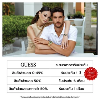 GUESS นาฬิกาข้อมือผู้หญิง รุ่น GALA GW0401L1 สีเงิน