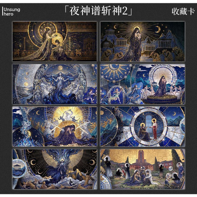 Night Magic Score God-Slaying 2 Lin Qiye Nix Merchandise Collection Card Country Anime I Learn God-S