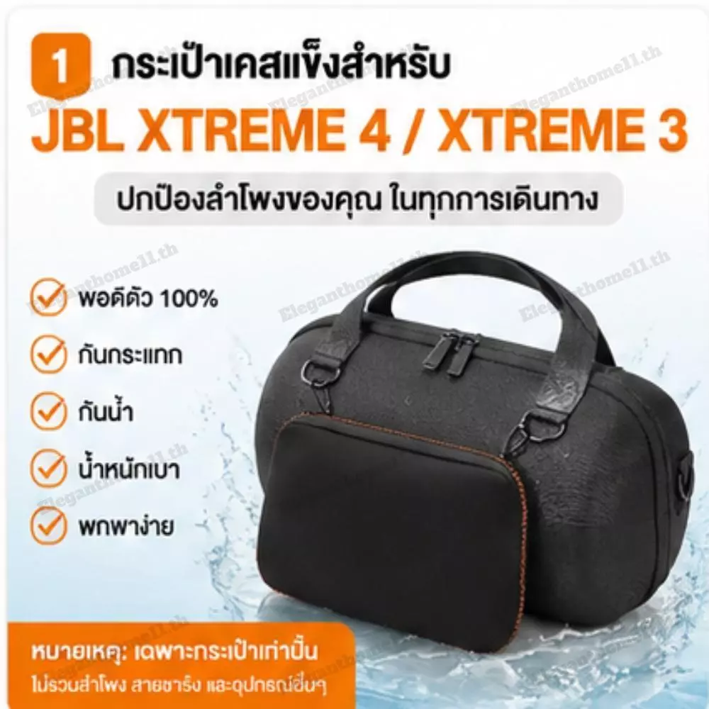 สำหรับ JBL Xtreme 4 กระเป๋าเดินทางป้องกันกันกระแทกแบบแข็ง กันน้ําสําหรับ JBL Xtreme 4 ปลอดภัยและทนทาน