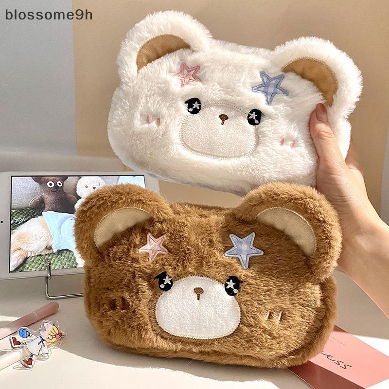 Blossome9h Fluffy Plush Bear กล่องดินสอ Soft Star เย็บปักถักร้อยขนาดใหญ่ความจุกระเป๋าปากกาสําหรับหอพ
