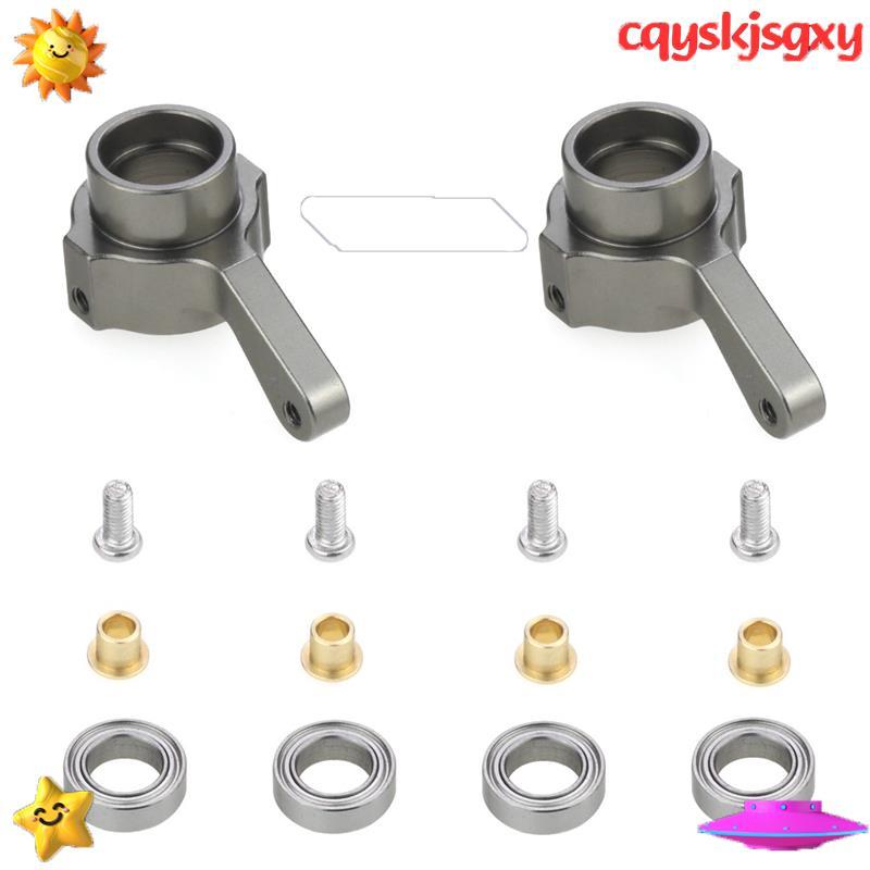 โลหะพวงมาลัยถ้วยเปลี่ยนชุดสําหรับ C14 C24 C34 C44 B14 B1 B16 B24 B36 MN D90 D91 MN99S RC รถอะไหล่ cq