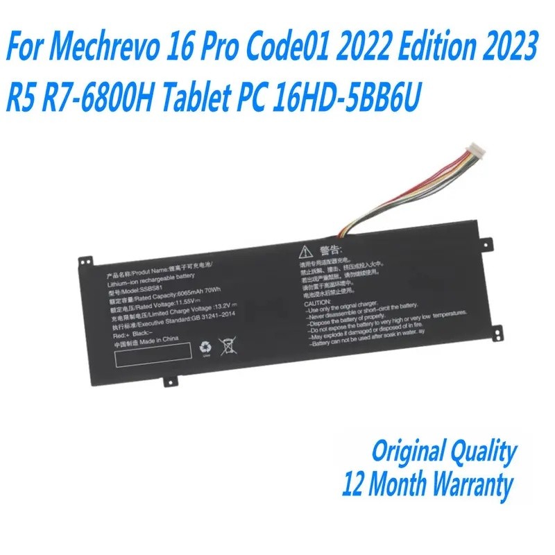 11.55V 70Wh 6065mAh SSBS81 แบตเตอรี่แล็ปท็อปสําหรับ Mechrevo 16 Pro Code01 2022 Edition 2023 R5 R7-6