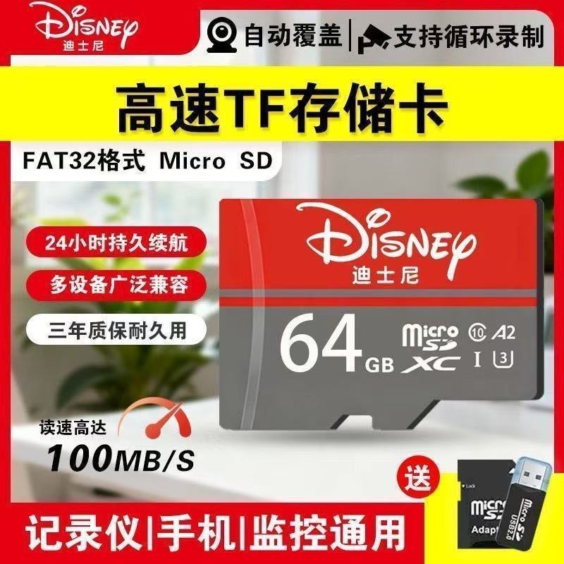 ssd m.2 ssd 500gb Disney Disney 64G การ์ดหน่วยความจํา TF ความเร็วสูงเครื่องบันทึกการขับขี่การตรวจสอบ