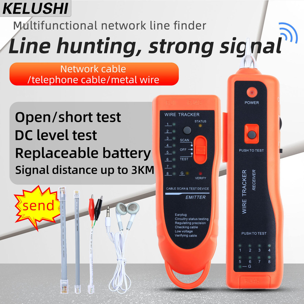 แสดงสุนัข XQ-350 Line Finder โทรศัพท์เครือข่าย Line Finder Line Finder 2026.7.19z0812a4