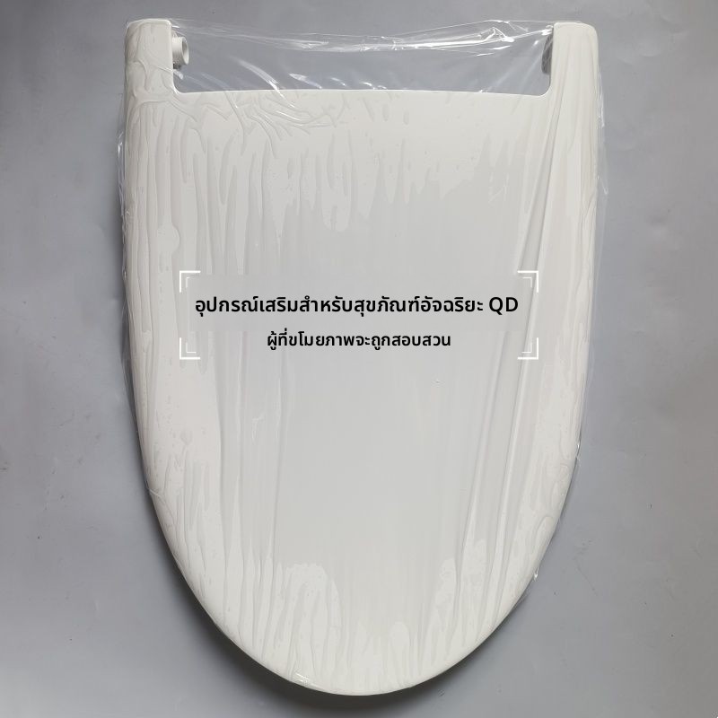 อะไหล่ซ่อมบานฝาปิดอ่างน้ำอัจฉริยะ ทั่วไป รุ่น AK1011/1073/AIB2255/AK68