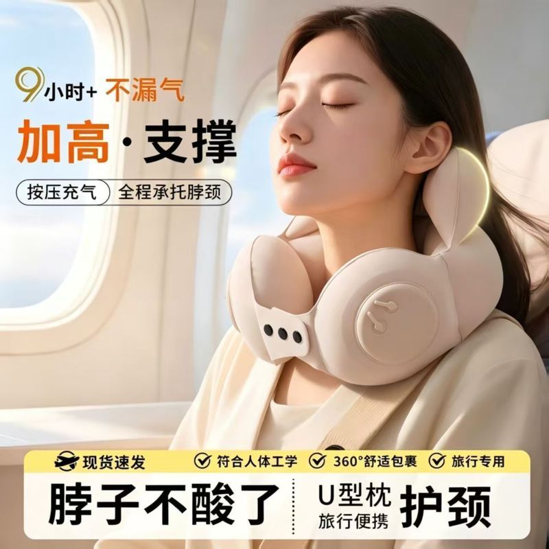 Crown Inflatable U-Shaped หมอนท่องเที่ยวแบบพกพาคอหมอน Long-Distance เครื่องบิน High-Rail Sleeping Ha
