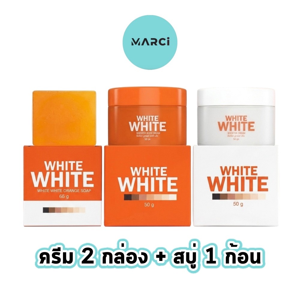 [เซ็ต 3 ชิ้น] White Plus Cream ไวท์ พลัส [ครีม 2 กล่อง+ สบู่ 1 ก้อน]