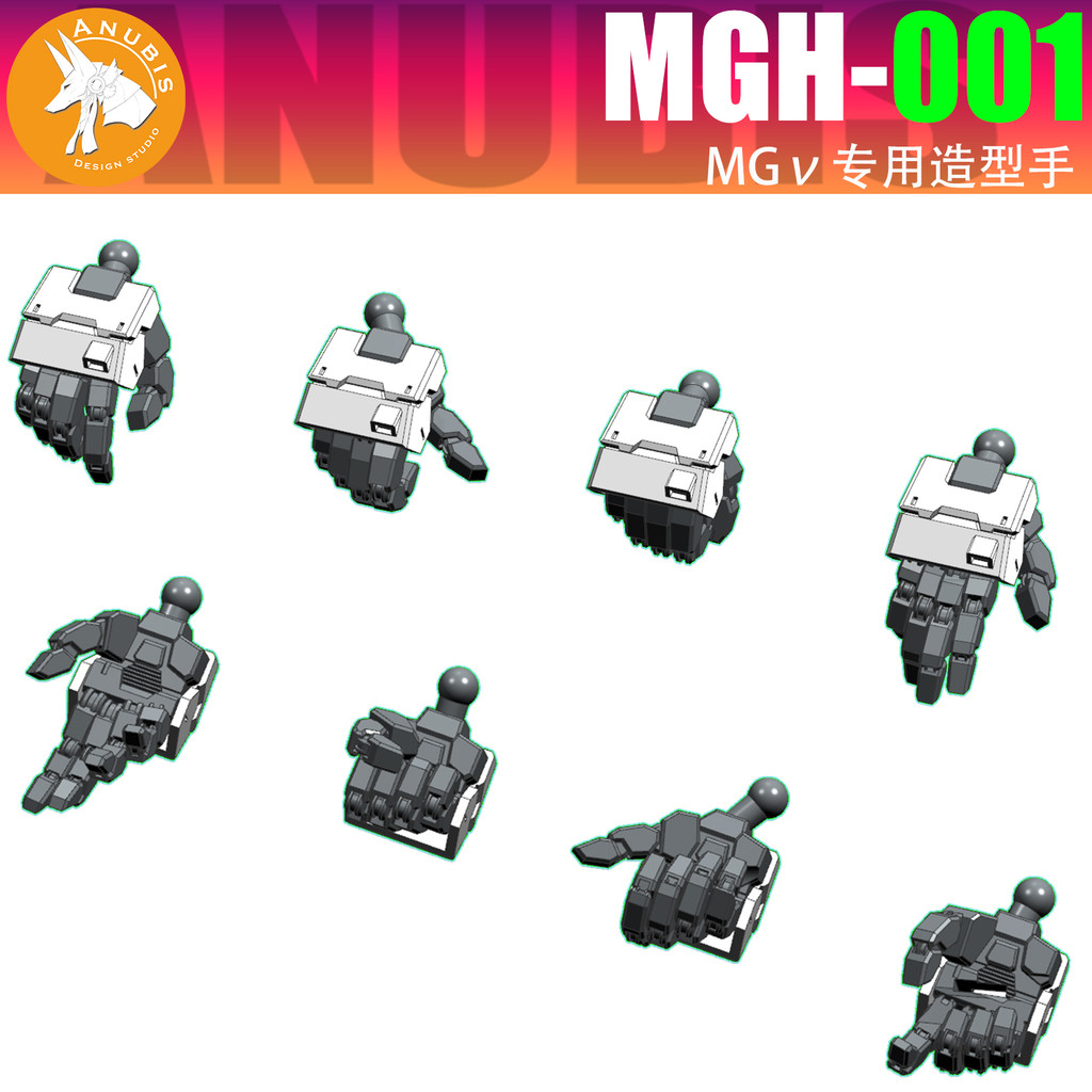 พร้อมสต็อก Anubis MGH-001 MG V Gundam Niu Gundam Ka Niu Modeling Hand Hand Accessories