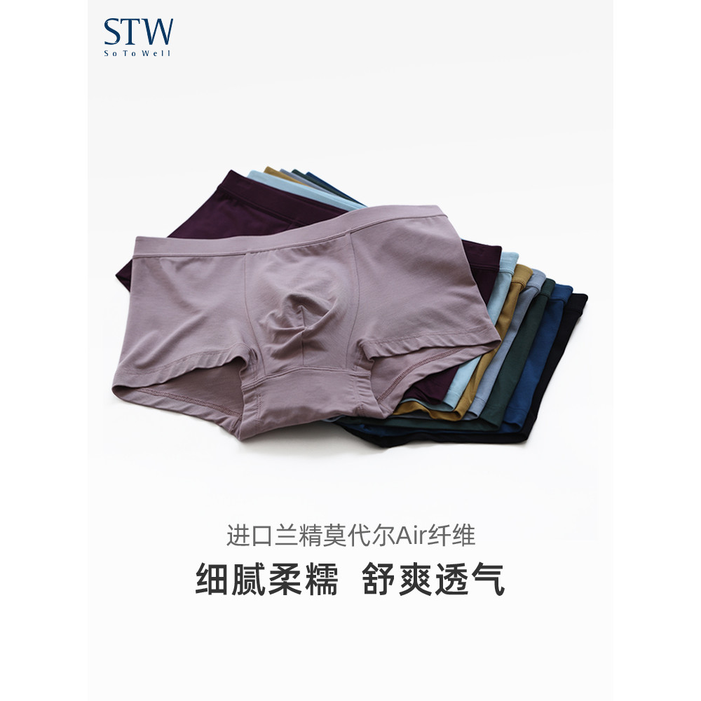 2 แพ็ค STW ชุดชั้นในชาย Modal Boxer หลวมขนาดใหญ่ Breathable Youth Pure Color Boxer สไตล์ใหม่