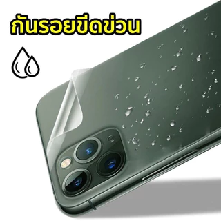 ฟิล์มหลังสีใส สำหรับ ฟิล์มกระจก 17 16 15 14 12 11 13 ฟิล์มกันเสือก XR XS MAX 7 8PLUS 11 เคสใส ฟิล์มหลังสีใส สำหรับ #KA
