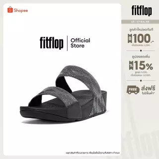 FITFLOP COMM-LULU GLITZ SLIDES รองเท้าแตะแบบสวมผู้หญิง รุ่น ET6-090 สี All Black