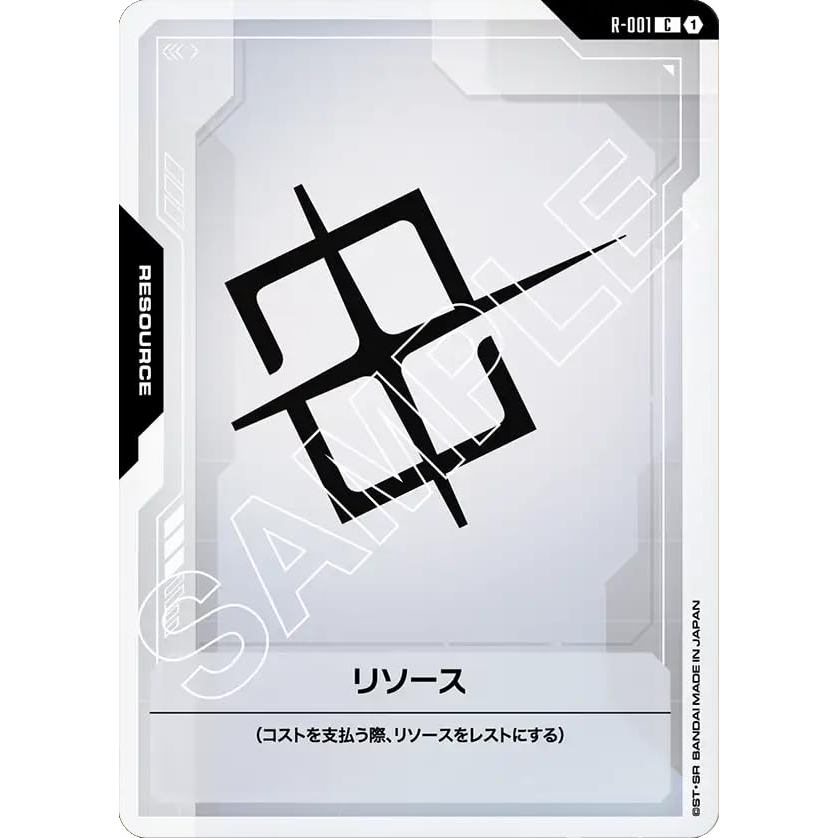 Resource ST03 R-001 C Gundam Card Game Zeon's Rush [ST03]