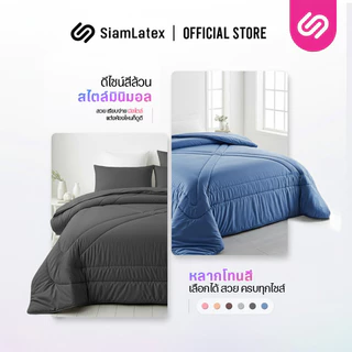 SiamLatex ผ้าห่มเย็น รุ่น Glada Black ลดอุณหภูมิ 3°C นุ่มฟู ห่มสบาย ไม่ติดขนสัตว์ (3.5/5/6 ฟุต)
