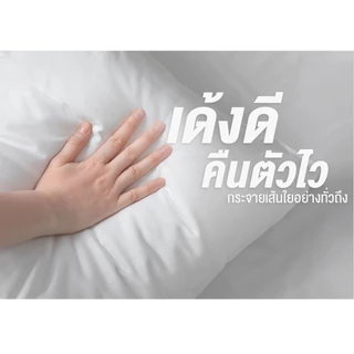 Orientas หมอนอิง รุ่น Sekiun หมอนใช้วางบนโซฟา สัมผัส นุ่ม เด้ง ผลิตจากใยโพลีเมอร์ สีขาวสไตล์มินิมอล