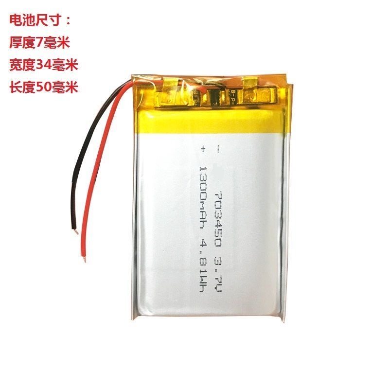 603450 653450 3.7V 1300mAh 703450สแกนรหัสสแกนอุปกรณ์รหัสโพลีเมอร์แบตเตอรี่ลิเธียม
