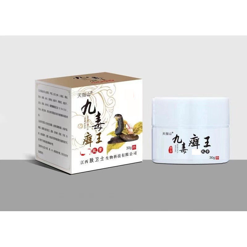 พร้อมสต็อก Tianzhishan Nine Poison King 30g/8.14