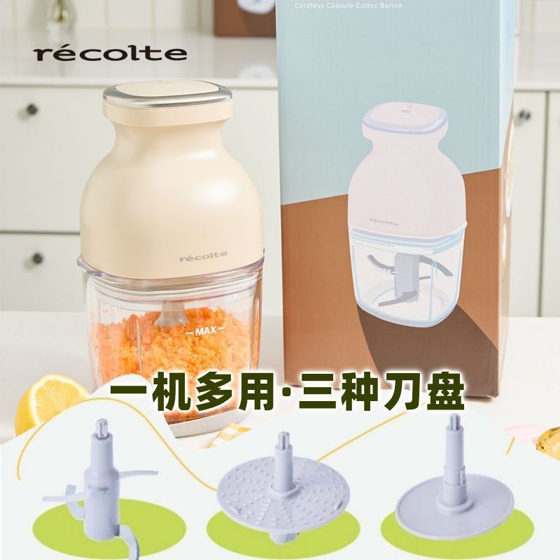 ญี่ปุ่น recolte recolte เครื่องทําอาหารไร้สายขนาดเล็กแบบพกพาเนื้อบดอาหารเสริมมัลติฟังก์ชั่เครื่องบดอ