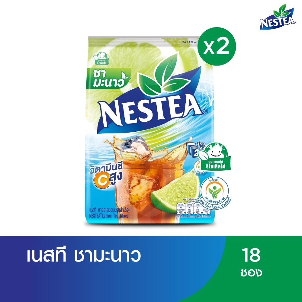 [เลือกรสได้] NESTEA เนสที ชาผงปรุงสำเร็จ 2 แพ็ค