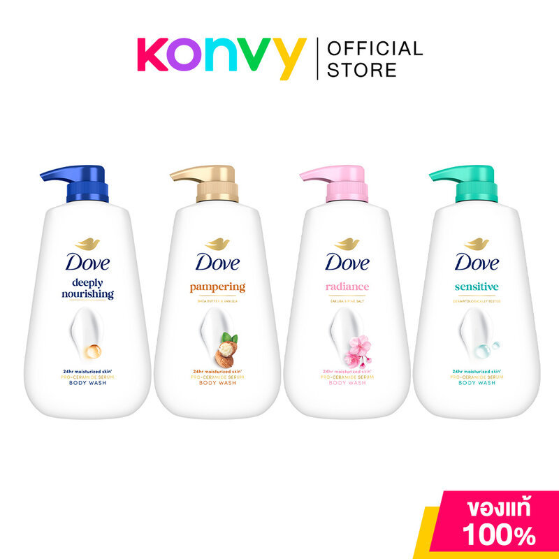 Dove Body Wash 500ml (Deeply Nourishing/Pampering/Radiance/Sensitive) ครีมอาบน้ำโดฟ