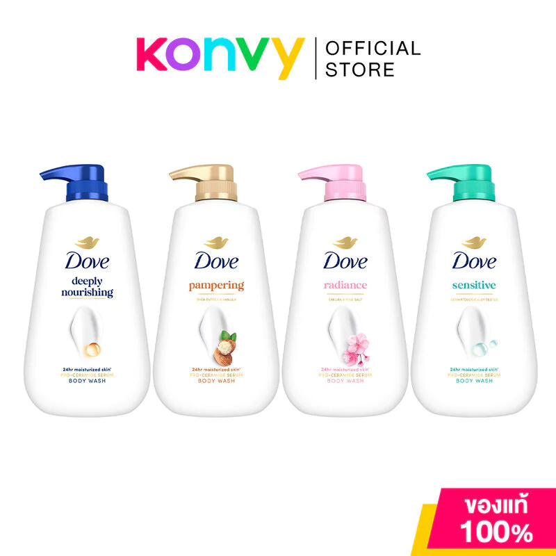 Dove Body Wash 500ml (Deeply Nourishing/Pampering/Radiance/Sensitive) ครีมอาบน้ำโดฟ