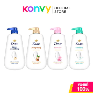 Dove Body Wash 500ml (Deeply Nourishing/Pampering/Radiance/Sensitive) ครีมอาบน้ำโดฟ