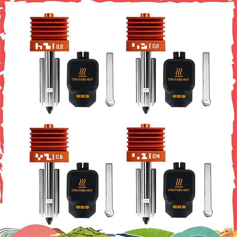 สําหรับ Lab P2S Hotend Kit- 4PCS ประกอบด้วยหัวฉีดเหล็กชุบแข็ง (0.2/0.4/0.6/0.8 มม.) สําหรับ Lab H2D 