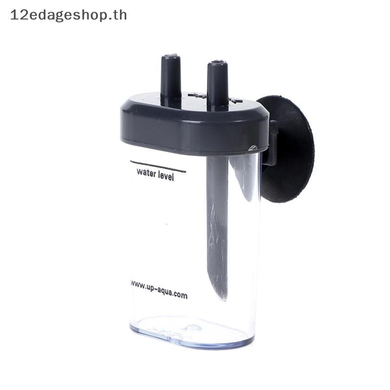 ESTH Mini Aquarium DIY Suer CO2 System Bubble Counter Diffuser ถังปลา Acces .