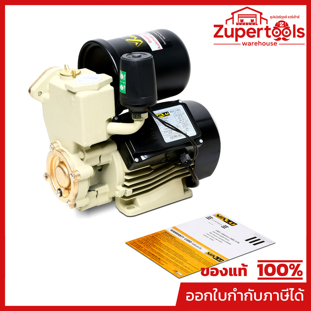 VALU ปั๊มน้ำออโต้ 370 วัตต์ รุ่น Z-365AL กำลังมอเตอร์ 0.5 แรงม้า ขนาดท่อเข้าและออก 1 นิ้ว ส่งสูง 32 