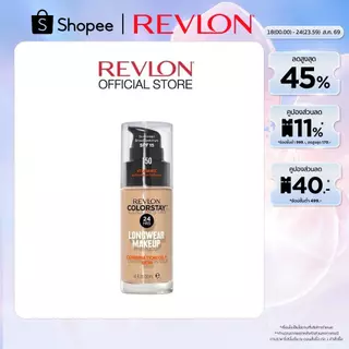 [สูตรสำหรับผิวมัน/ผิวผสม] Revlon ColorStay Longwear Makeup เรฟลอน คัลเลอร์สเตย์ ลองแวร์ เมคอัพ (รองพื้นในตำนาน รองพื้น