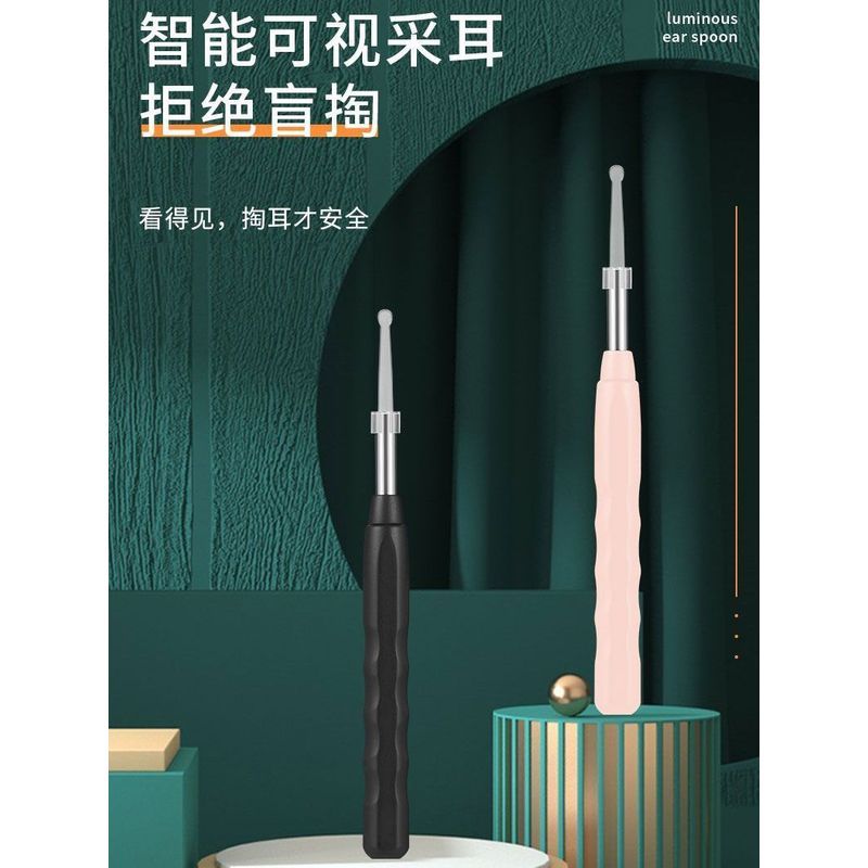 Visual Ear Pick Visual Ear Pick Visual Ear Pick Visual Ear Pick 200w สไตล์ Uzhi Ear Canal Endoscope 