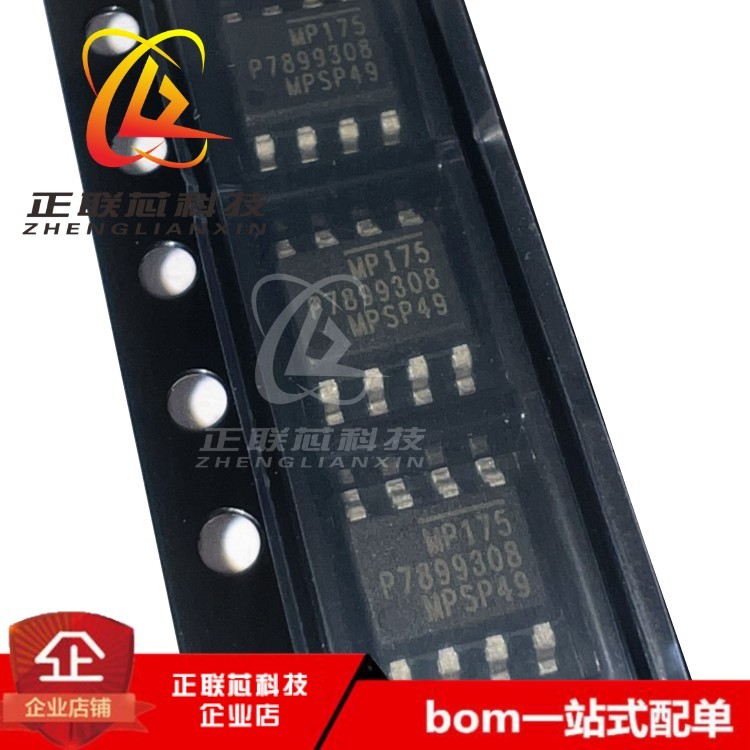 ยี่ห้อใหม่ MP175GS-Z MP175GS การพิมพ์หน้าจอ MP175 การจัดการพลังงานชิป IC บรรจุภัณฑ์ SOP8