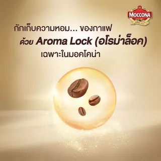[X3 แพ็ค] MOCCONA TRIO Instant Coffee มอคโคน่า ทรีโอ 3อิน1 ขนาด 27/20/12 ซอง