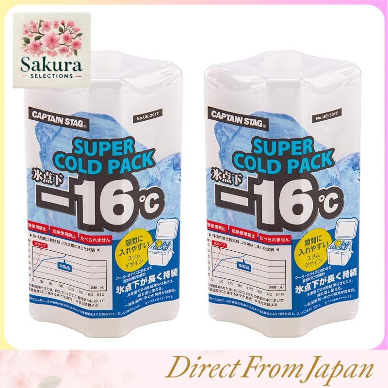 Captain Stag 【2-Pack】 Cold Pack Freezer Gel Pack -16°C Subzero Cold Pack Long-lasting Cooling Reusab