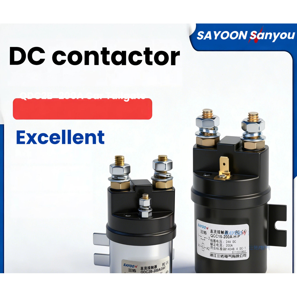 พร้อมสต็อก QDC2B-200A มอเตอร์รถหางแผ่นคอนแทค QCC15-300a Stacker รถยกถาดรถบรรทุก 12v24V