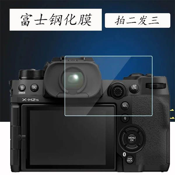 ขายร้อนแนะนําเหมาะสําหรับ Fuji X-H2S XT5 XT4 XE2 XS10 XH1 XA7 XF10 XT30 กล้องฟิล์มนิรภัย hw01
