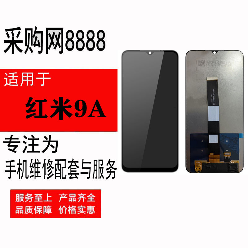 เหมาะสําหรับ Redmi 9 Redmi 9A Redmi 9C Redmi 10A 10 10C Screen Assembly Touch Display LCD