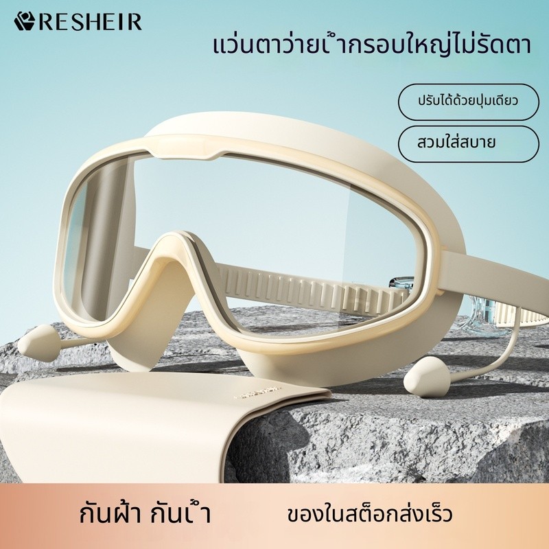 แว่นตาว่ายน้ํา Professional Anti-Fog HD Professional ผู้ชายผู้หญิงขนาดใหญ่กรอบว่ายน้ํา Gog
