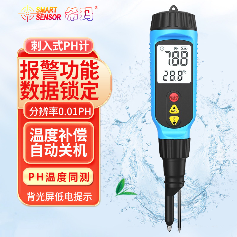 Shima PH818M Dough Meat Food Skin PH Acidity Meter ปากกาทดสอบ PH818T/PH828M/PH328