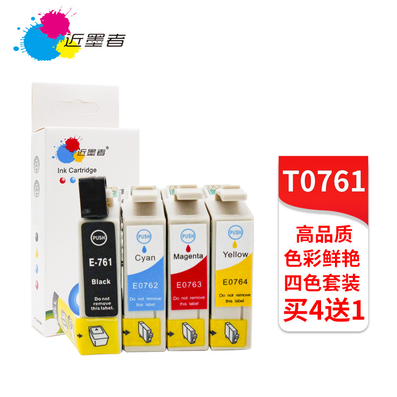ใกล้หมึก T0761 ตลับหมึกเหมาะสําหรับ EPSON EPSON ME200 ME2 STYLUS CX2800 C58 เครื่องพิมพ์อิงค์เจ็ท T0