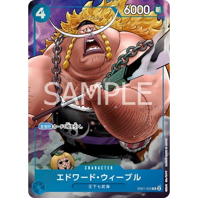 Edward Weevil 【China 2nd Anniversary set】 EB01-023 R Promotion One Piece Card Game TCG [Genuine Japa