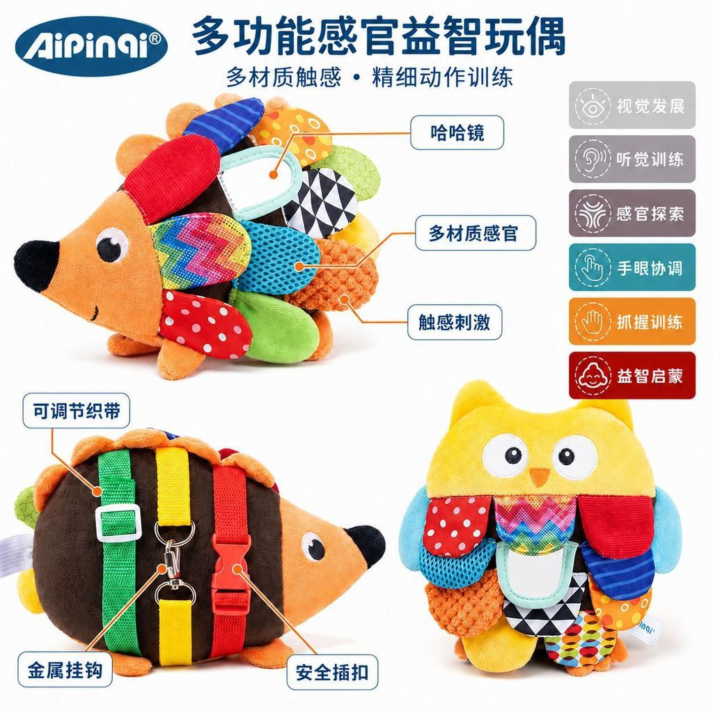 LumiTots Baby Early Educational Toys 0-3 Years Assembled Animal Plush Toys Baby Educational Aids Rea