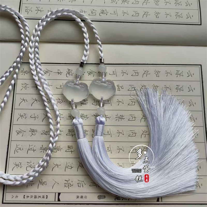 手工宫绦腰绳绿如意锁款流苏吊坠圆领袍腰带古装汉服腰间襟步腰绳Elegant Belt Decoration Necklace, Waist Rope, Waist Chain Accessories2