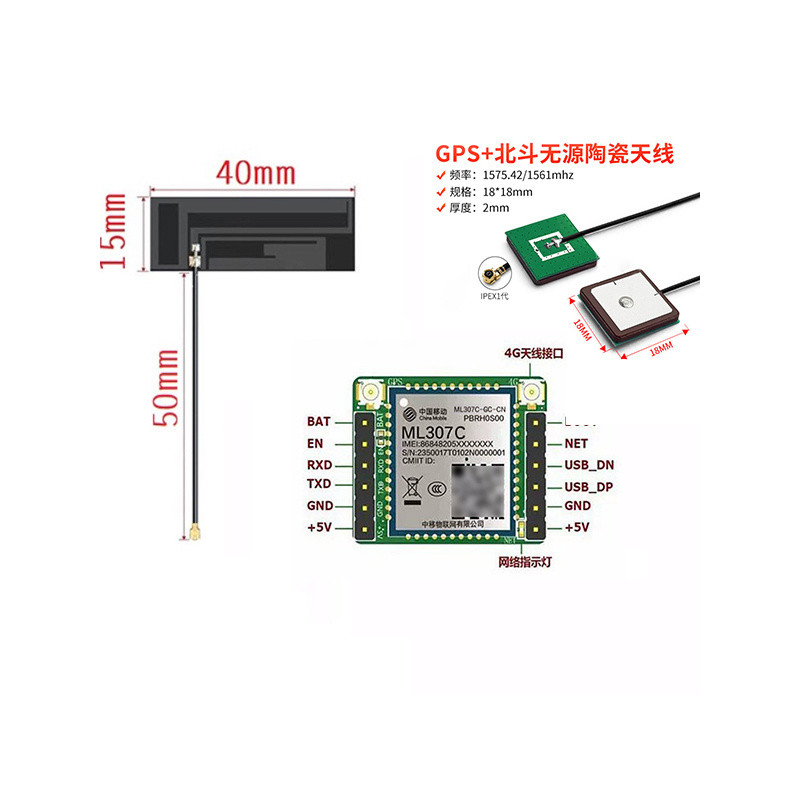 โมดูล 4G ของ China Mobile IoT ML307C GC Core Board สำหรับ IOT XiaoZhi AI ปัญญาประดิษฐ์ พร้อมระบบระบุ