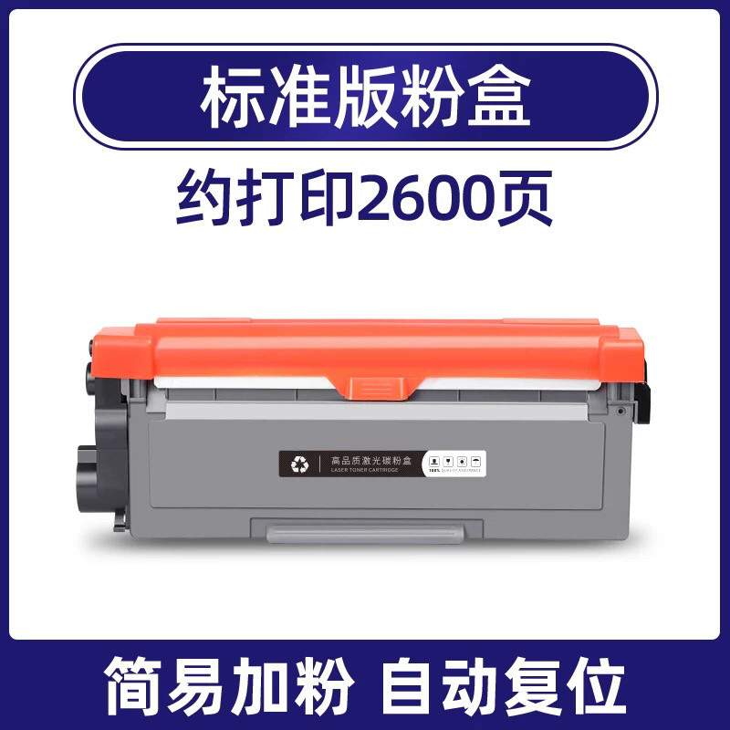 ตลับหมึกเครื่องพิมพ์เหมาะสําหรับ Lenovo LEVO M7625 M7400Pro M7450F M7675DXFM7626
