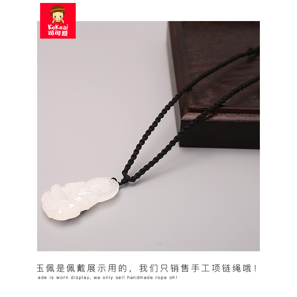 จี้ทอมือเชือกขี้ผึ้งสีเหลืองอําพันจี้เชือกเส้นเล็กจี้หยกเชือกสร้อยคอหยกเชือก [GS007]