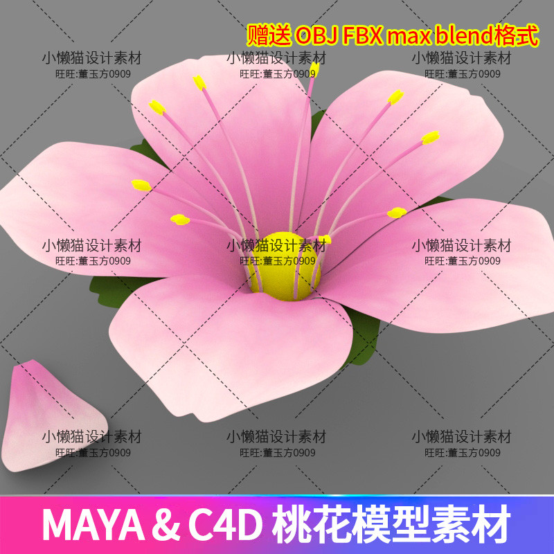 Maya Peach Blossom blender Petal 3dmax Peach Blossom c4d Petal obj+fbx Plant Model Material-07328