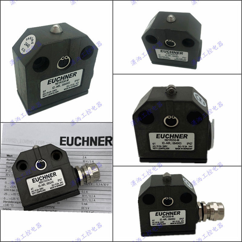 An Shi Neng Iinerary Open N01K550SVM5-M/N01R/N01D550-M 562-M NB01R556-M